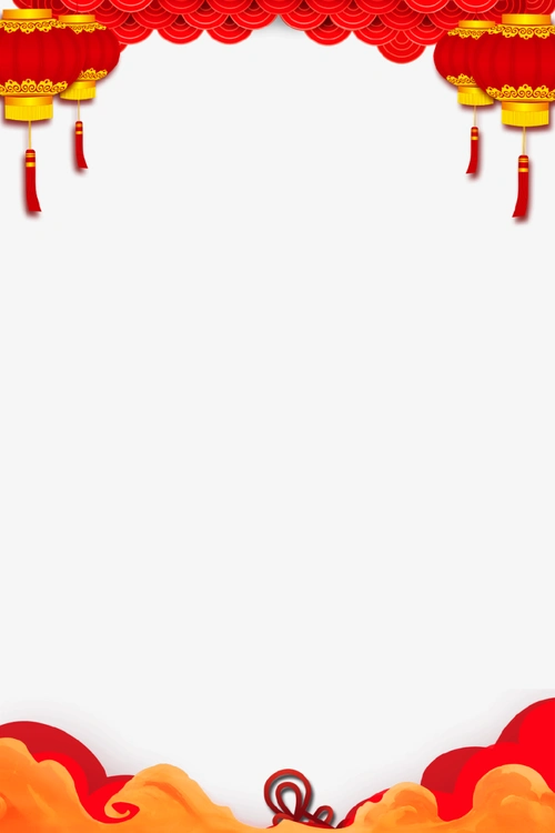 新春灯笼装饰边框底纹免抠