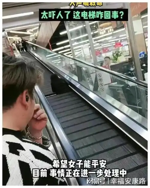 太可怕上海惊现电梯吞人事件女子大声喊救命旁人一动不动