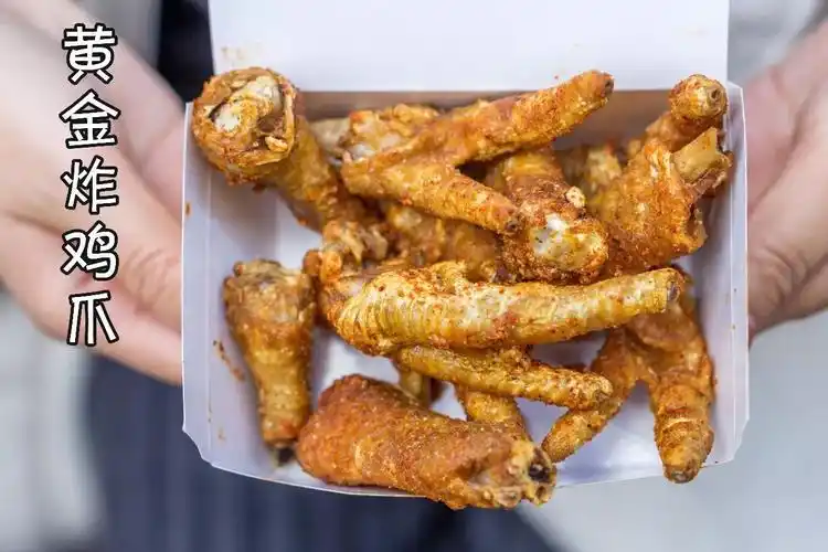 人气黄金炸鸡爪黄 金 炸 物 系 列好评多到看花了眼,每天的外卖接到手