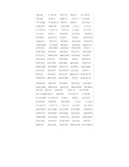 大于号小于号练习题目