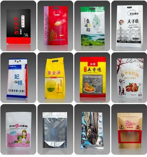 面条彩印包装袋食品外包装定制包装