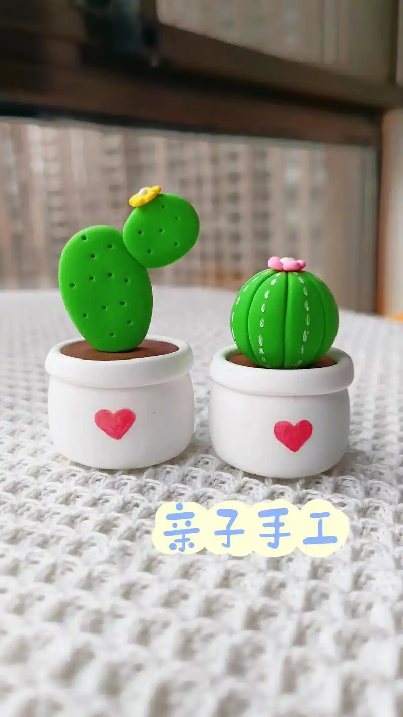 今天用超轻粘土来做一盆简单可 - 抖音