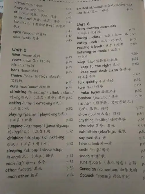 五年级上册英语单词表图片英语单词表单词带音标的图片