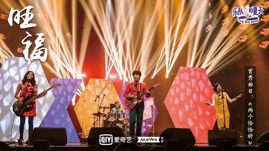 请回答我为什么喜欢新裤子