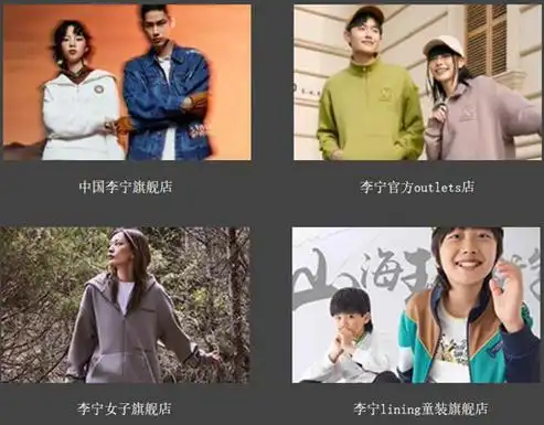 首页>十大排行榜>十大女装品牌>520_406