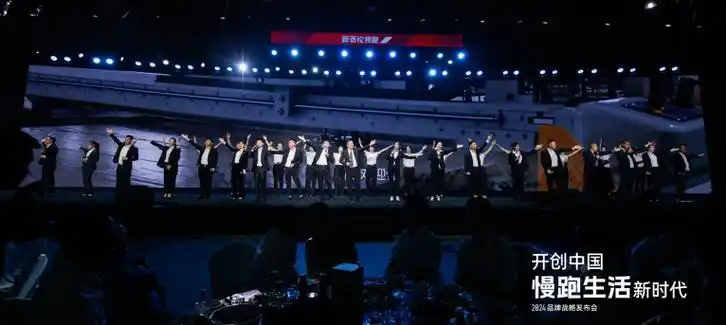 开创中国慢跑生活新时代,新百伦领跑战略发布会圆满__