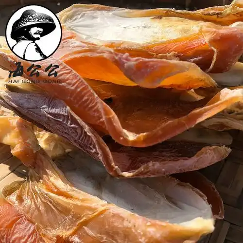 北海特产墨鱼干淡晒乌贼干海鲜干货特级250g墨鱼干海产品两份500g