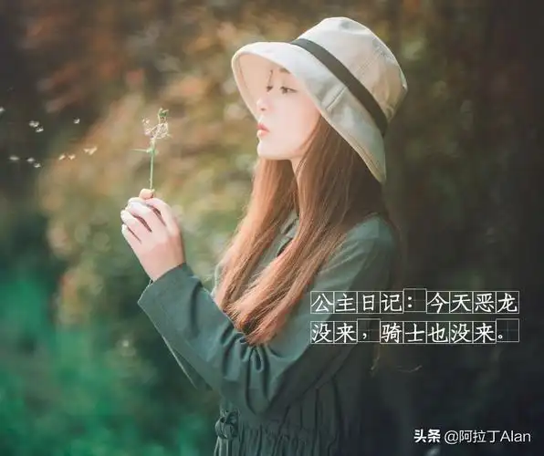 高冷女生爱发的朋友圈说说,简短洒脱,霸气直白