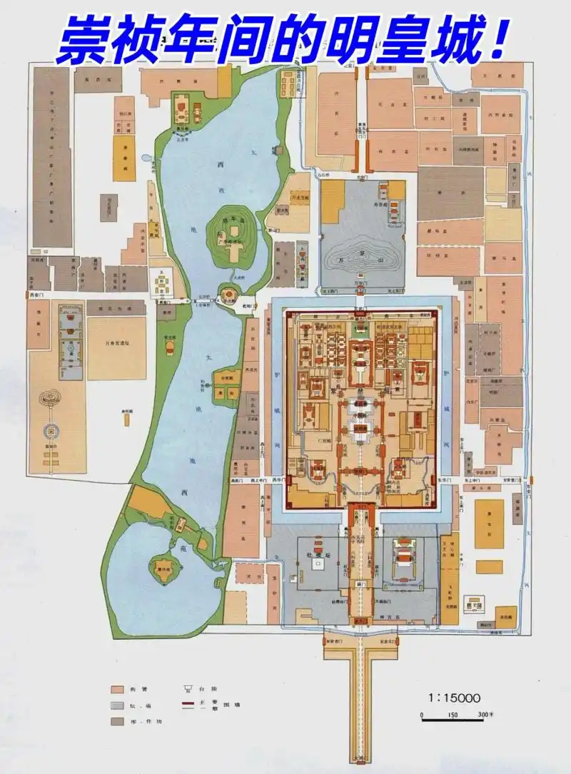 这座皇城见证了明朝的辉煌历史,至今仍然保留着它的整体格局.