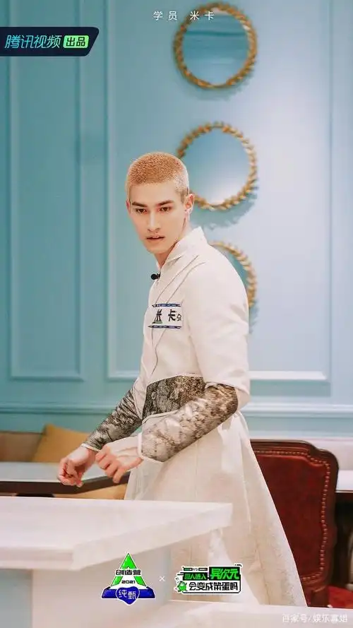 《创造营4》米卡晋级感言太酷了:不喜欢battle,但我为你们而战