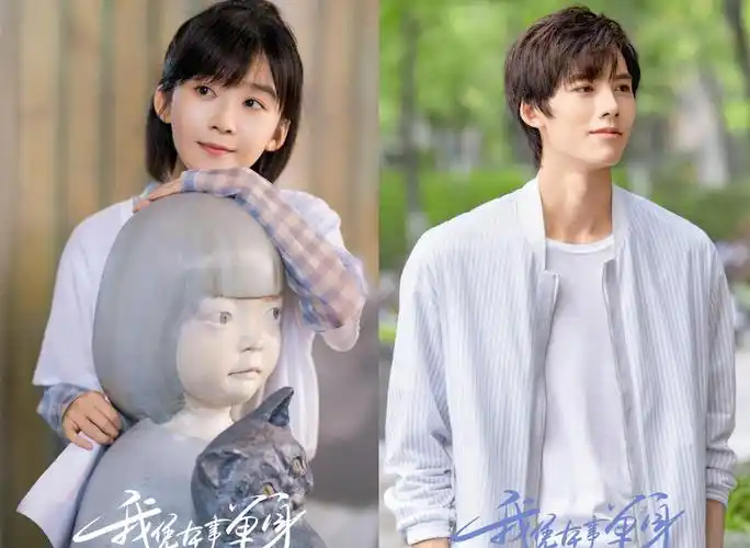 我凭本事单身定档1017就冲着剧名这剧追定了