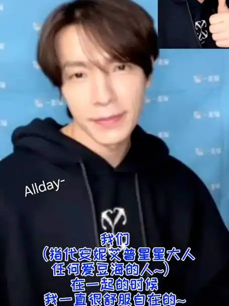 李东海饭拍##李东海创作才子