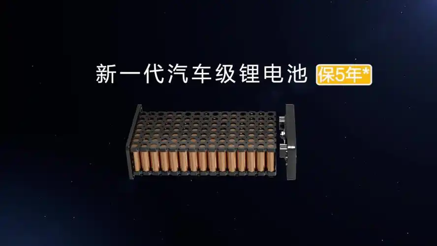 1500次充放电循环寿命,新日新一代汽车级锂电池,保5年