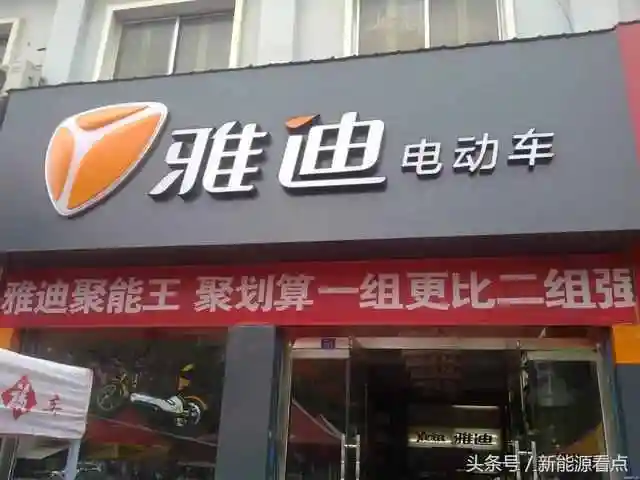 什么牌子电动车最好中国最好品牌的电动车