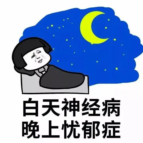 早就想去医院看看病,可平时上班没时间,看病还得先请假,麻烦!