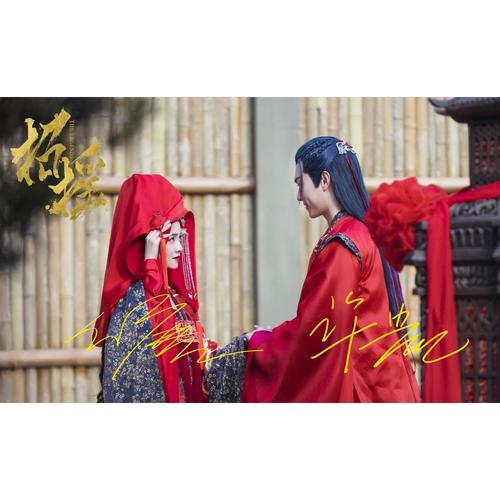 6寸    白鹿 许凯        亲笔签名照片  20 号