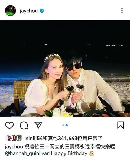 8月12日是昆凌的生日,知名杂志特邀请昆凌和她的父亲拍摄了一组温情