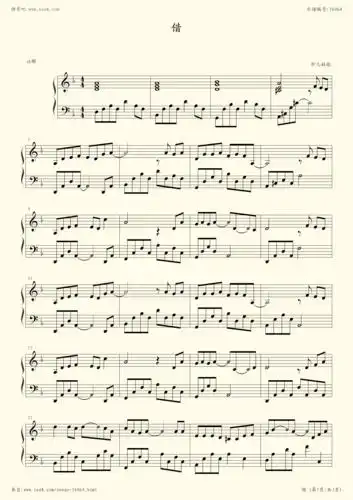钢琴谱借毛不易明日之子