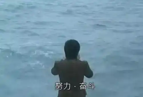 20年后,周星驰说只要努力奋斗人生就不会永远跑龙套.