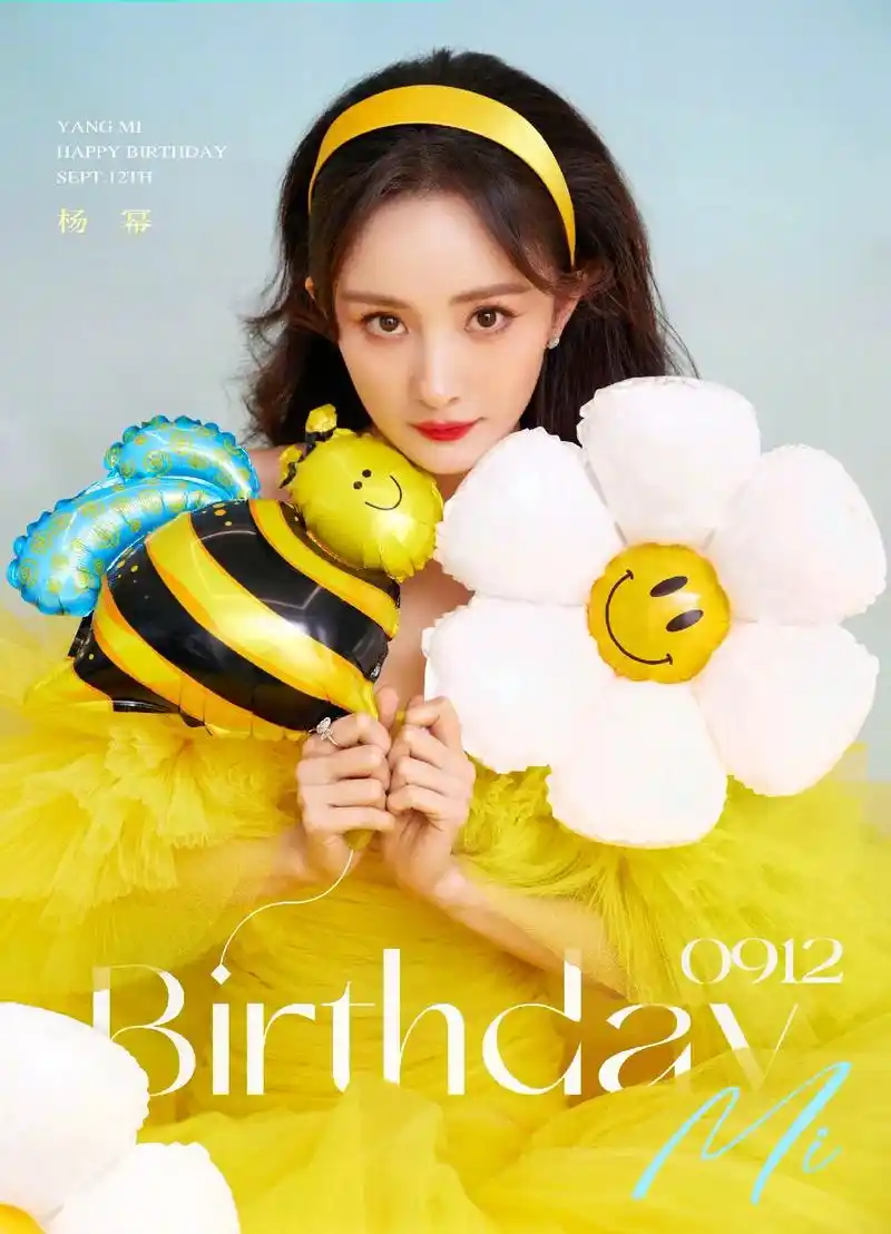 杨幂生日快乐#出道20周年,好感动啊今年的生日.马蜂的排面 - 抖音