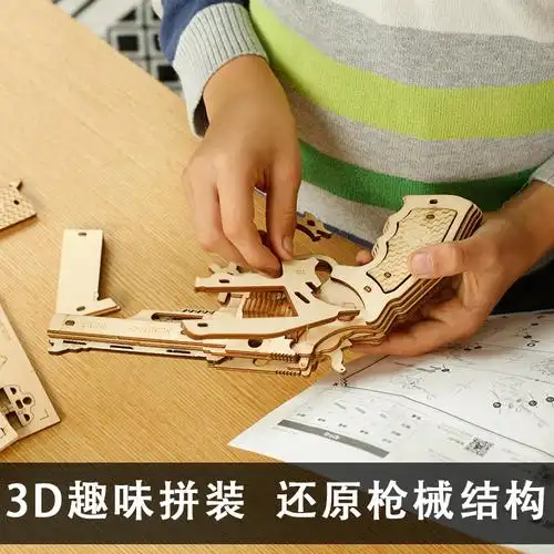 儿童节十岁10岁12岁男孩子的生日礼物小学生手工diy制作男生礼品