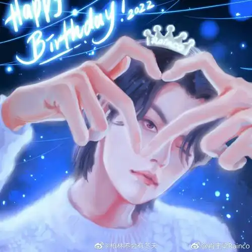 肖宇梁好宠粉啊780003з036903c