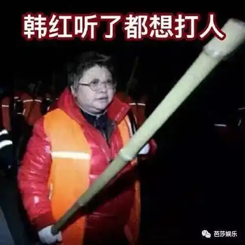 最后,芭姐只想送上一个感动中国的"春晚好观众",看这节目能笑成这样