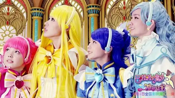 《巴啦啦小魔仙3》将映 三看点揭秘魔法大战