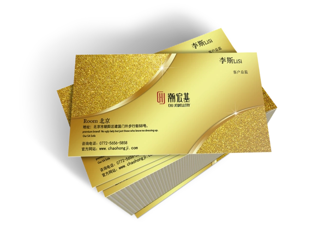 公司名片设计|平面|其他平面|肥肺 - 原创作品 - 站酷 (zcool)