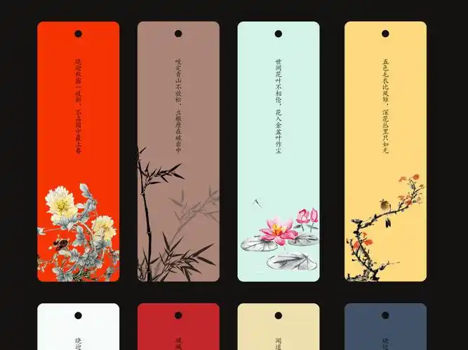 古风诗词书签 15230243 标签 吊牌模板