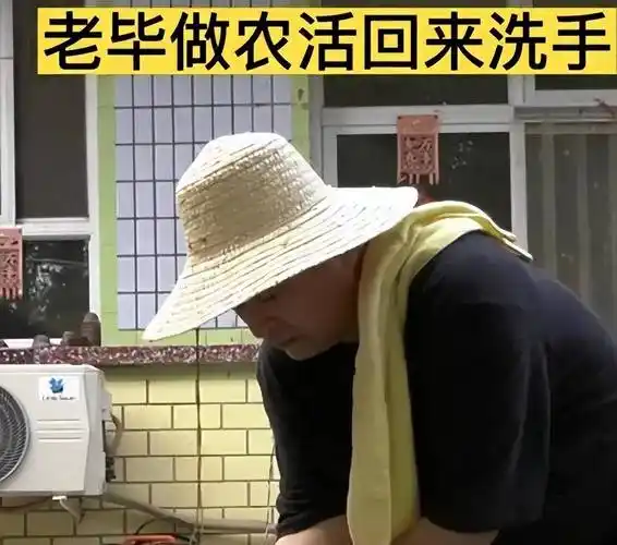 主持人毕福剑:陋居农村,吃力修三轮,现状太凄惨_中央电视台_老毕_爷爷