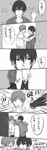 瓶邪王道之刀咚