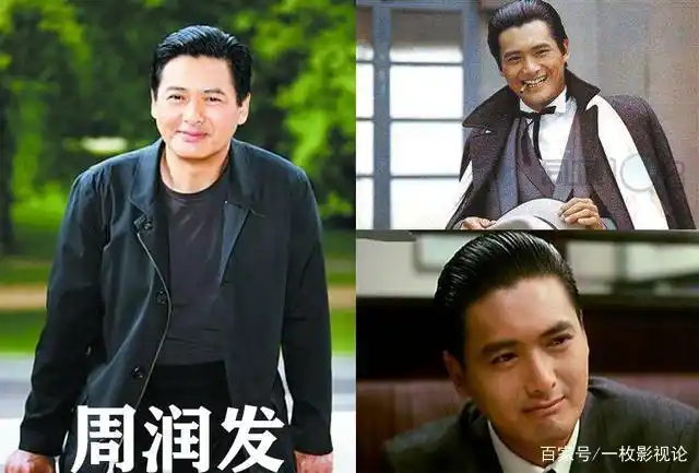 赌神专用发型"大背头"光靠帅是无法驾驭的,周润发也只