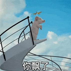 90个抖音超火的表情包又来了