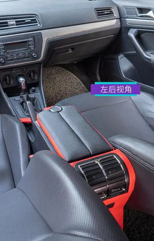 2019款朗逸扶手箱改装专用启航版自动风尚版原装新款中央手扶1922款