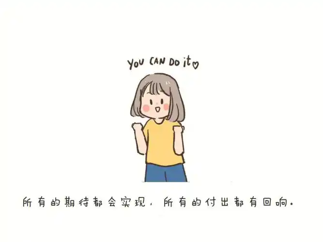 新世界生活再遭也不妨碍你越来越好