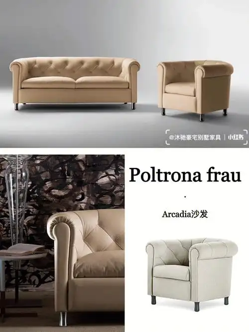 蕞受意大利王室贵族宠爱的沙发60魅力在哪
