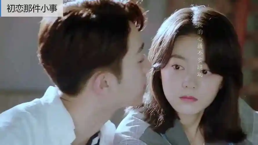 梁又年亲夏淼淼不打马赛克