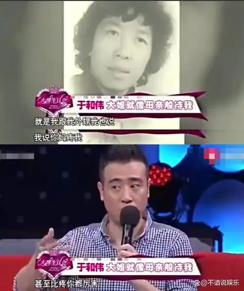影帝于和伟为何出道25年不传绯闻看看妻子的地位就知道了