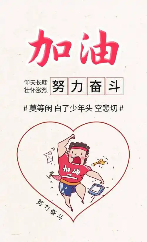 6月17日早安正能量走心语录句子夏天发朋友圈的正能量励志文案说说