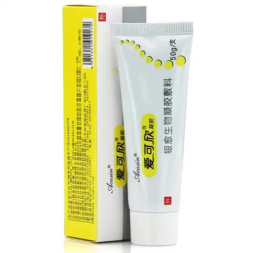 爱可欣纳米银凝胶银愈生物外用抗菌修复皮肤凝胶敷料