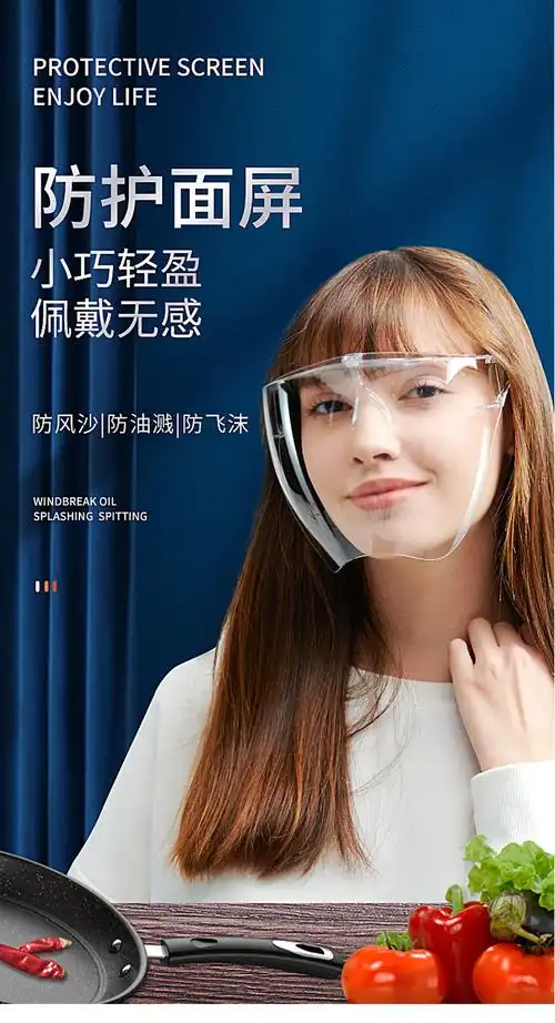 目镜防雾防风灰尘男女透明防护面具夏季防晒骑行眼镜面罩好用的质量好