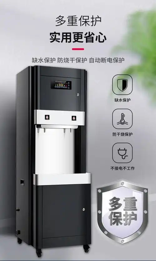 京闪配送志高chigo直饮水机开水器商用步进式工厂公司饮水机学校办公