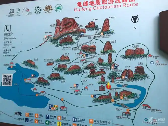 江西弋阳龟峰脚印-67