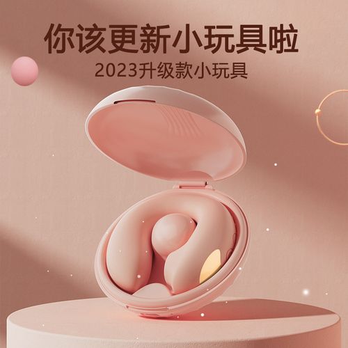 解压玩具女成人女性性活力深夜玩具震动解压神器女人解压宿舍静音