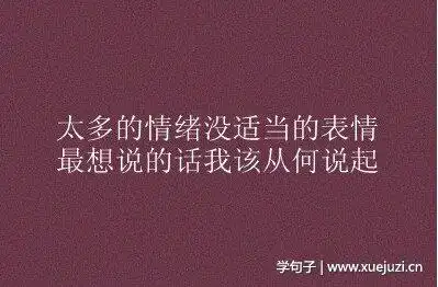 描写怀旧的句子说说心情