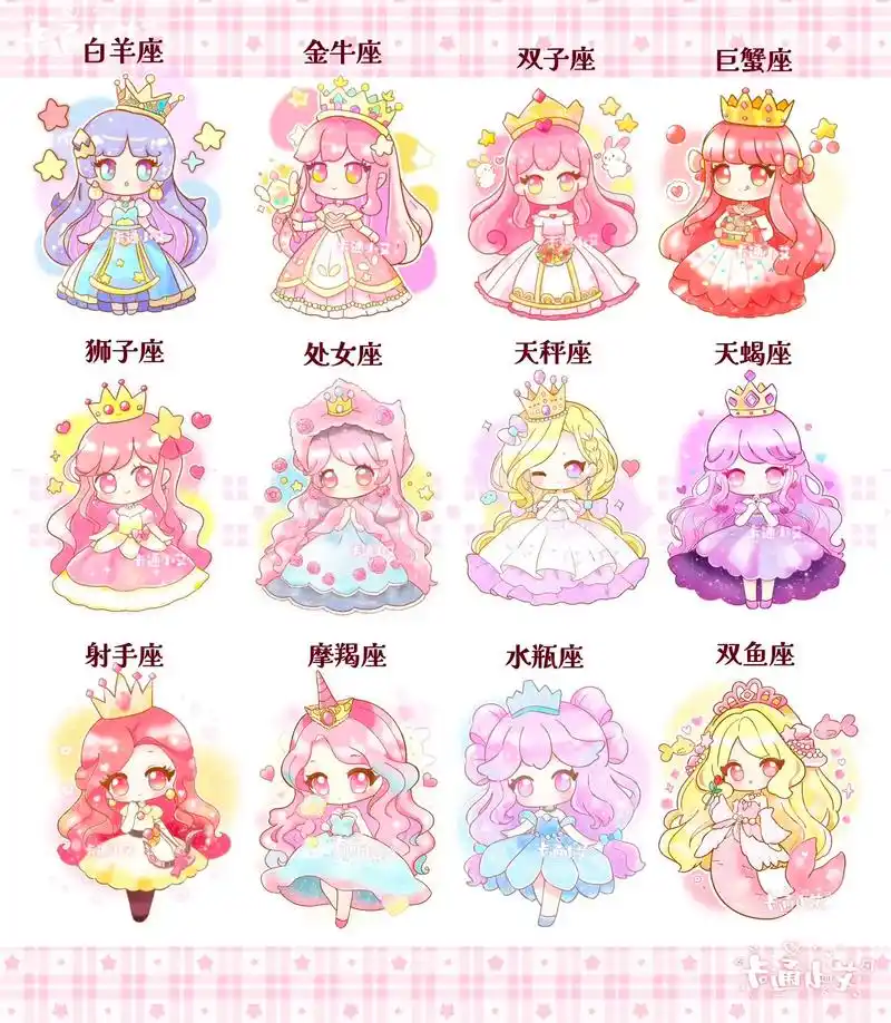 简笔画十二星座 - 抖音