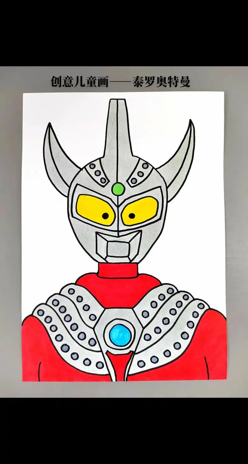 奥特曼简笔画!你相信光吗?一起来画奥特曼吧,简单易学,你知道 - 抖音