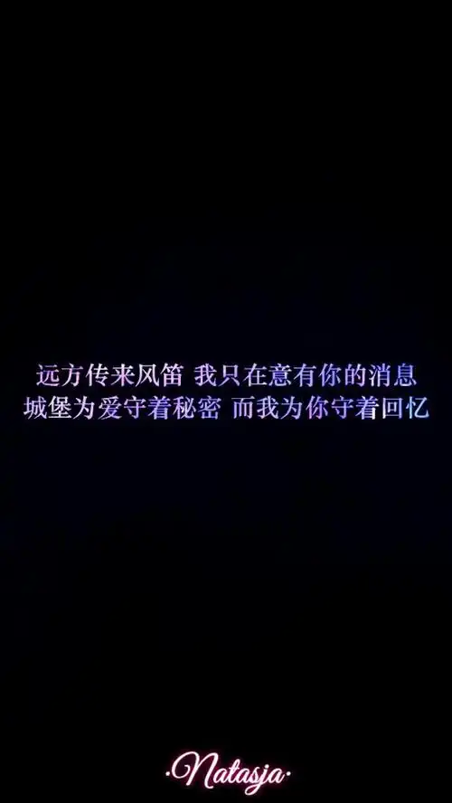 《明明就》我爱你周杰伦