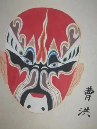 京剧脸谱欣赏二
